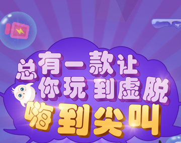 多款小游戲火爆上線，是時(shí)候來(lái)一場(chǎng)手速比拼了！