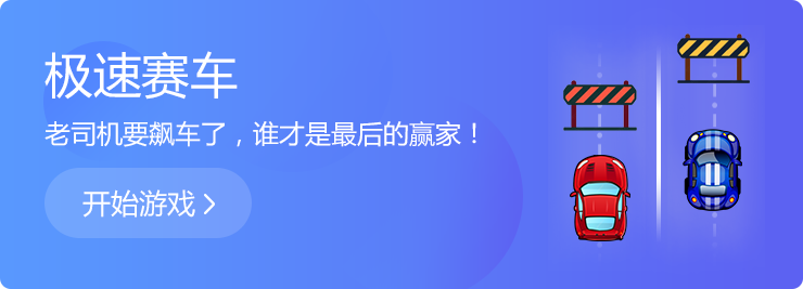 青春無(wú)極限，不服就來(lái)戰(zhàn)！