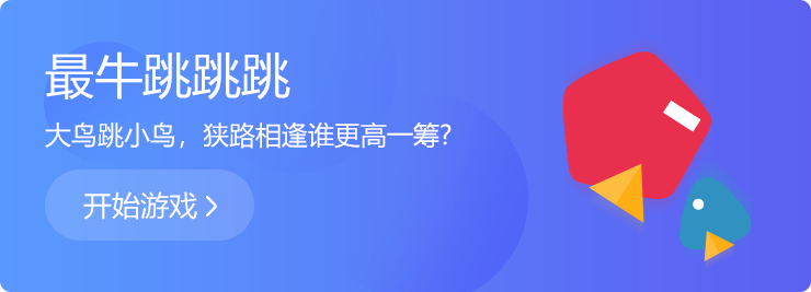 狹路相逢，誰(shuí)能更高一籌？