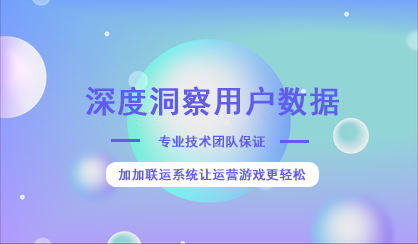 3個好用的可視化數(shù)據(jù)統(tǒng)計，讓數(shù)據(jù)分析更高效率