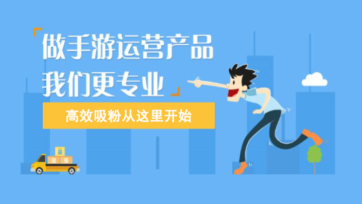 手游分包系統(tǒng)再升級(jí)，錯(cuò)過了會(huì)“拍大腿”哦！