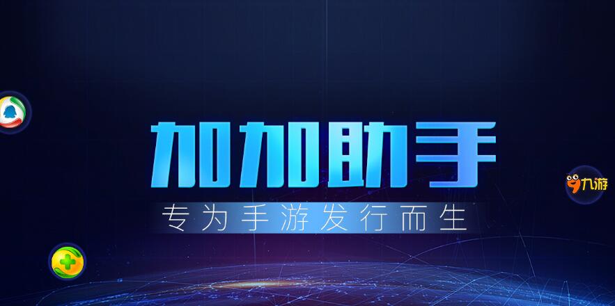困境之下，小型游戲發(fā)行商路在何方？