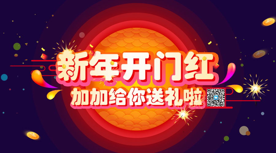 回饋老客戶，老帶新傭金賺不停